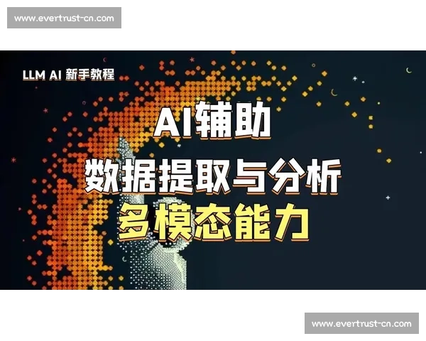 告别疲劳与情绪！AI虚拟玩家的冷静分析，能否征服人类观众