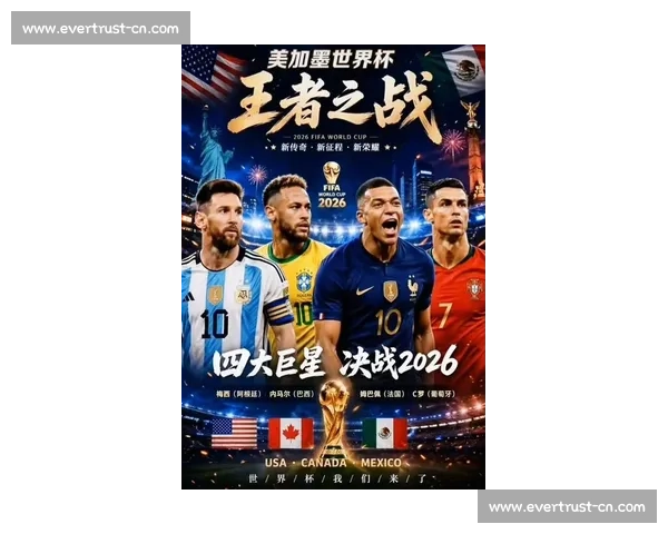 燃情岁月!2026世界杯洛杉矶赛区,每一个进球都牵动人心! 燃情岁月!2026世界杯洛杉矶赛区,每一个进球都牵动人心!
